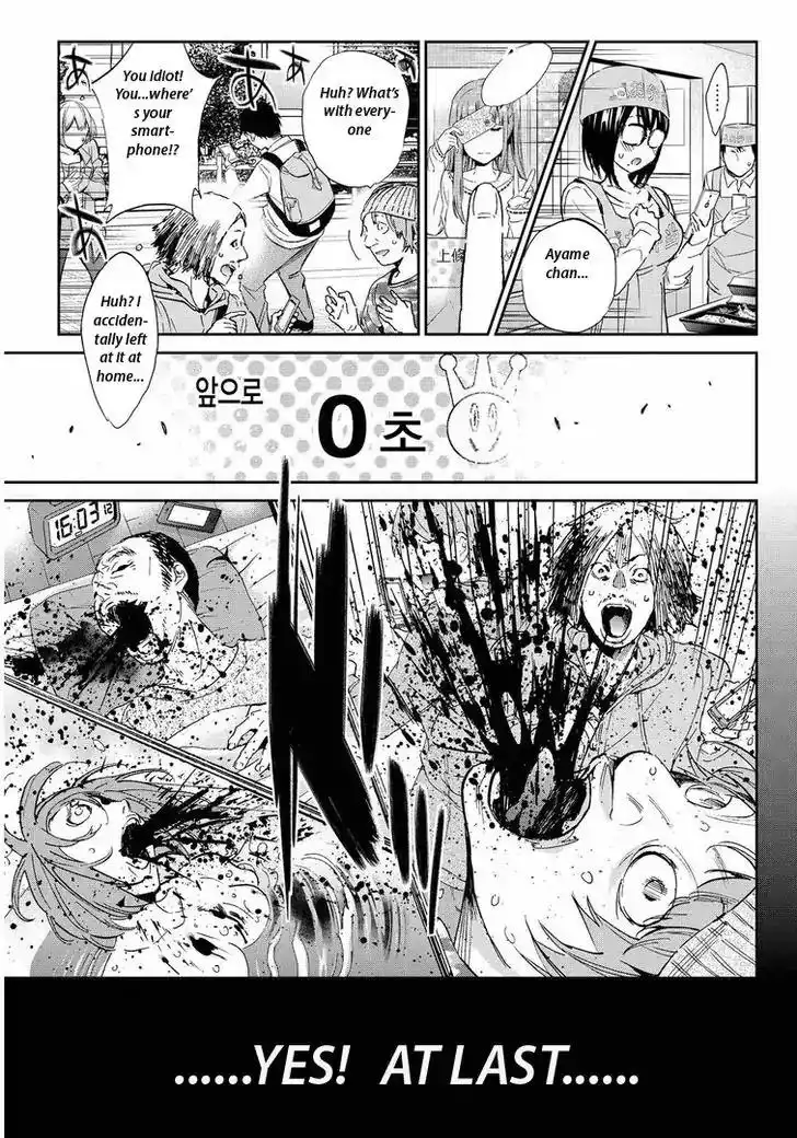 Real Account Chapter 62 9